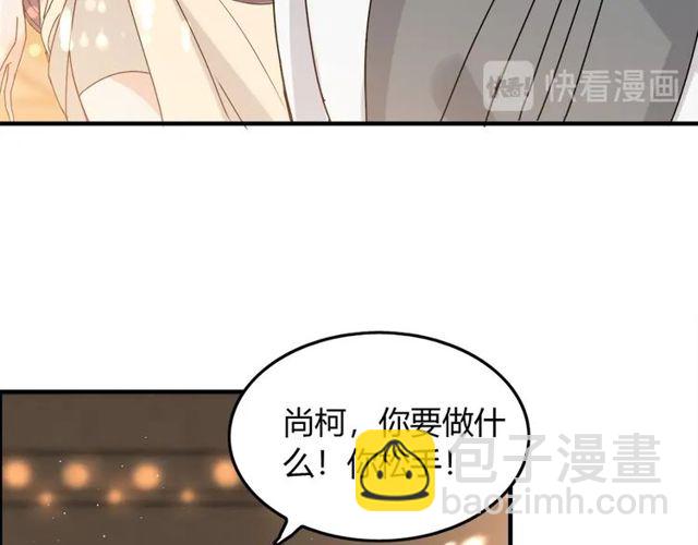 🍱闪婚总裁契约妻 第227话  手往哪放 第41页