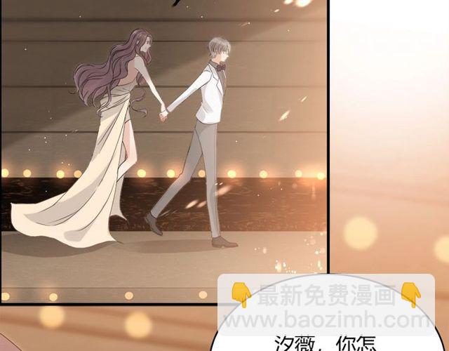 🍱闪婚总裁契约妻 第227话  手往哪放 第42页