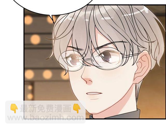 🍱闪婚总裁契约妻 第227话  手往哪放 第48页