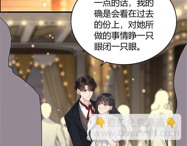 🍱闪婚总裁契约妻 第227话  手往哪放 第5页