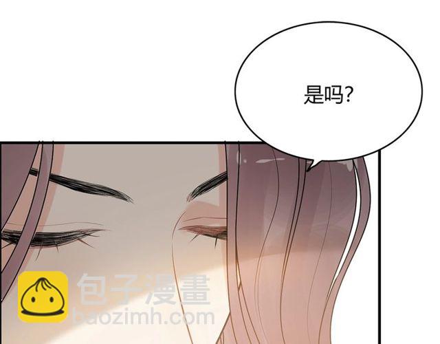 🍱闪婚总裁契约妻 第227话  手往哪放 第50页