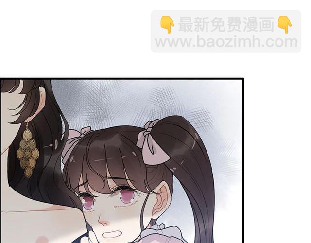 🍱闪婚总裁契约妻 第229话 小心他的妹妹 第16页
