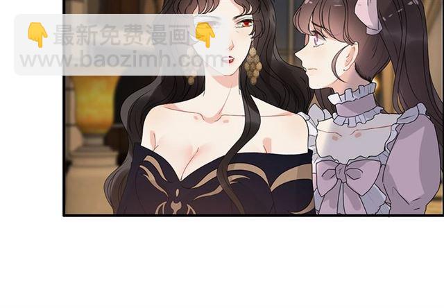 🍱闪婚总裁契约妻 第229话 小心他的妹妹 第18页