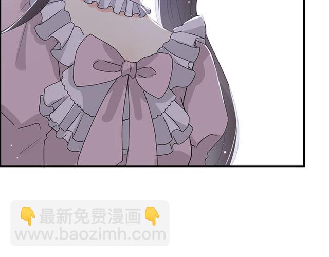 🍱闪婚总裁契约妻 第229话 小心他的妹妹 第20页