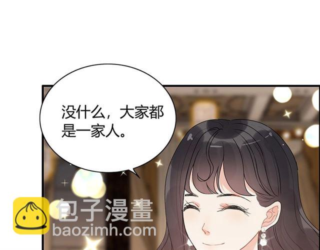 🍱闪婚总裁契约妻 第229话 小心他的妹妹 第21页