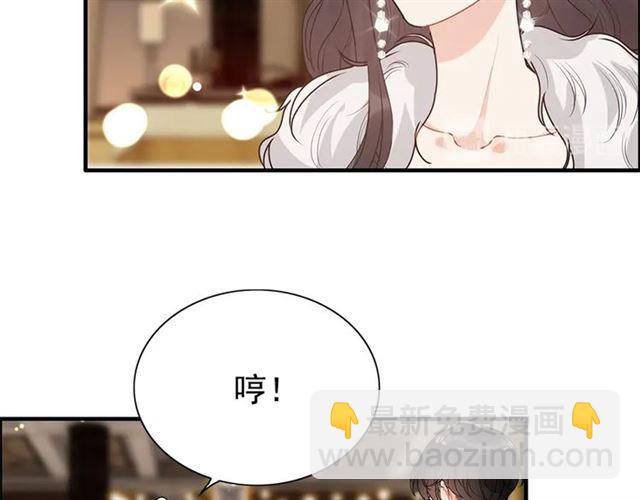 🍱闪婚总裁契约妻 第229话 小心他的妹妹 第22页