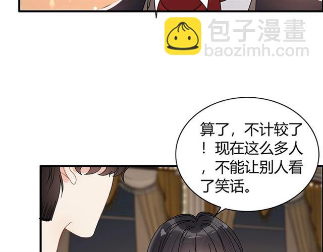 🍱闪婚总裁契约妻 第229话 小心他的妹妹 第25页