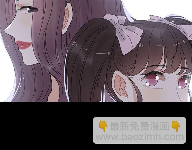🍱闪婚总裁契约妻 第229话 小心他的妹妹 第33页