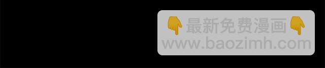 🍱闪婚总裁契约妻 第229话 小心他的妹妹 第34页