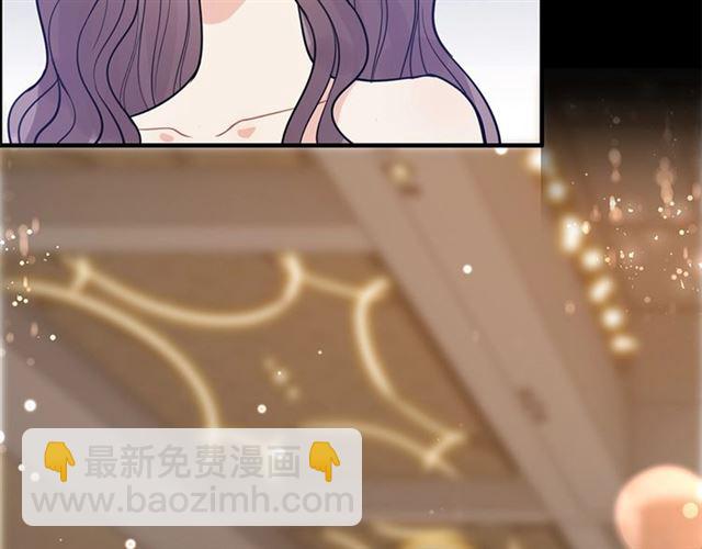 🍱闪婚总裁契约妻 第229话 小心他的妹妹 第41页