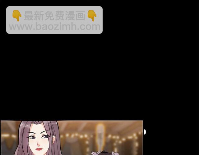 🍱闪婚总裁契约妻 第229话 小心他的妹妹 第46页
