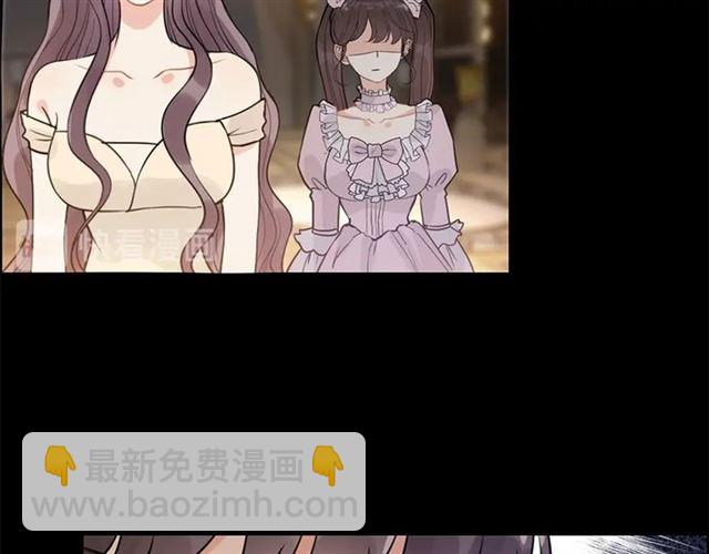 🍱闪婚总裁契约妻 第229话 小心他的妹妹 第47页