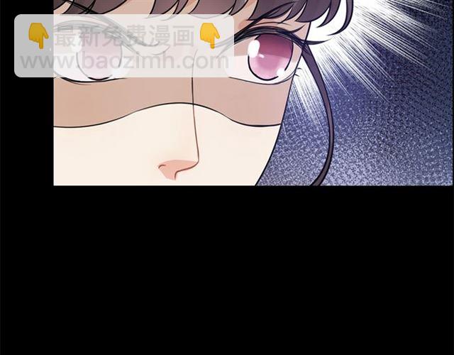 🍱闪婚总裁契约妻 第229话 小心他的妹妹 第48页