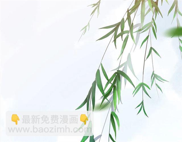 🍱闪婚总裁契约妻 第231话 表妹怒骂表嫂妖女 第14页