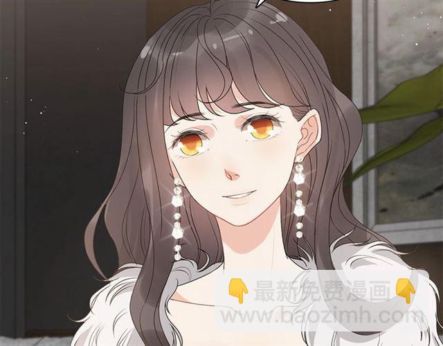 🍱闪婚总裁契约妻 第231话 表妹怒骂表嫂妖女 第32页