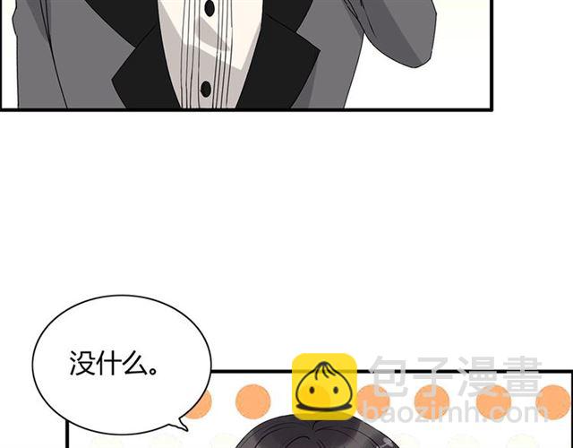 🍱闪婚总裁契约妻 第231话 表妹怒骂表嫂妖女 第41页
