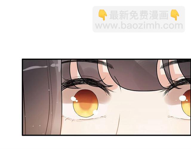 🍱闪婚总裁契约妻 第231话 表妹怒骂表嫂妖女 第43页