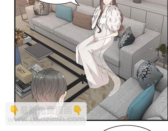 🍱闪婚总裁契约妻 第231话 表妹怒骂表嫂妖女 第46页