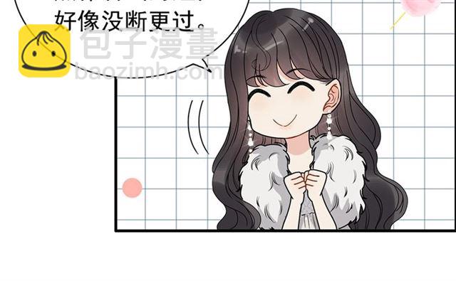 🍱闪婚总裁契约妻 第231话 表妹怒骂表嫂妖女 第49页