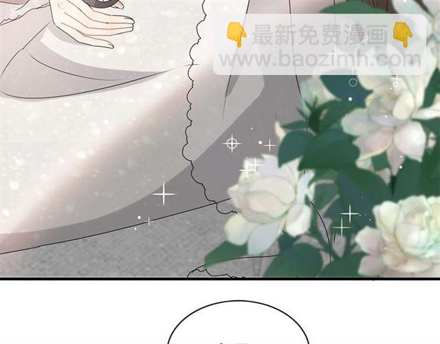 🍱闪婚总裁契约妻 第231话 表妹怒骂表嫂妖女 第7页