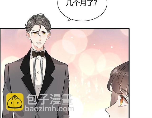 🍱闪婚总裁契约妻 第231话 表妹怒骂表嫂妖女 第8页