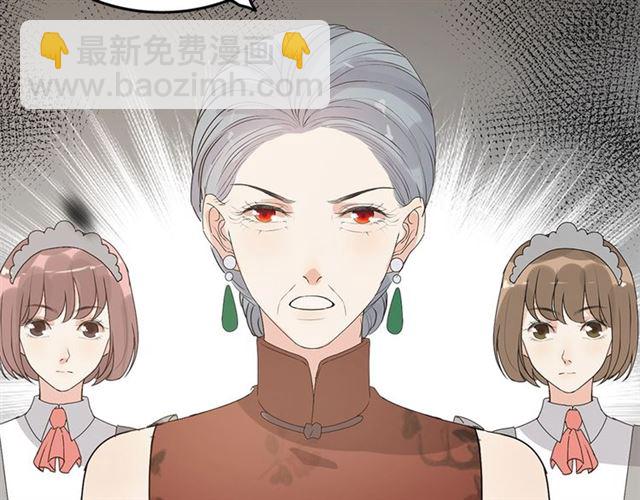 🍱闪婚总裁契约妻 第233话 眼下得意就行 第11页