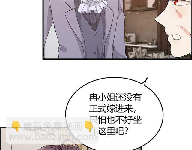 🍱闪婚总裁契约妻 第233话 眼下得意就行 第14页