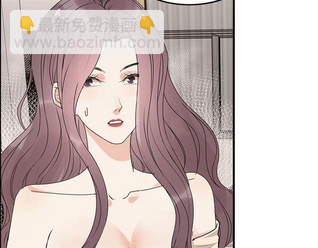 🍱闪婚总裁契约妻 第233话 眼下得意就行 第15页