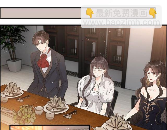 🍱闪婚总裁契约妻 第233话 眼下得意就行 第32页