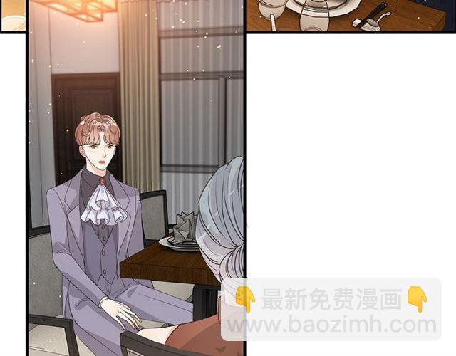 🍱闪婚总裁契约妻 第233话 眼下得意就行 第33页