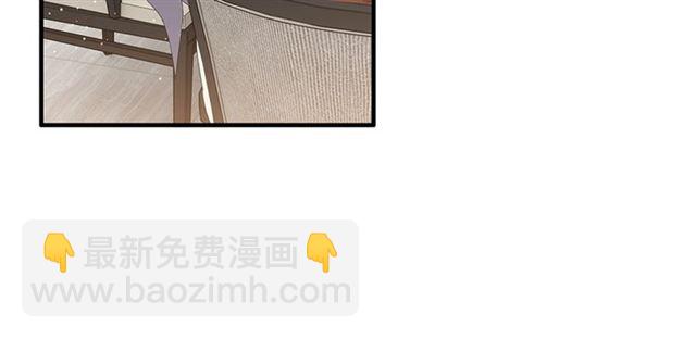 🍱闪婚总裁契约妻 第233话 眼下得意就行 第34页