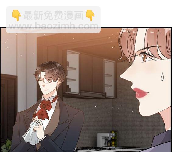 🍱闪婚总裁契约妻 第233话 眼下得意就行 第39页