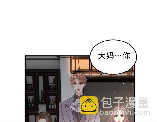 🍱闪婚总裁契约妻 第233话 眼下得意就行 第4页