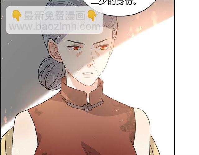 🍱闪婚总裁契约妻 第233话 眼下得意就行 第42页