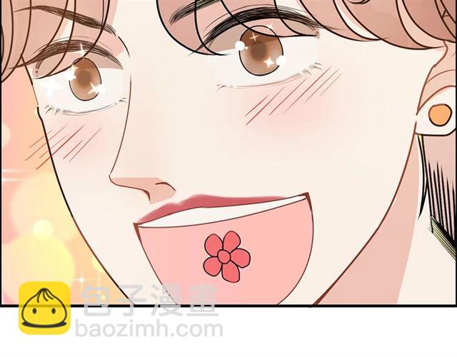 🍱闪婚总裁契约妻 第233话 眼下得意就行 第44页