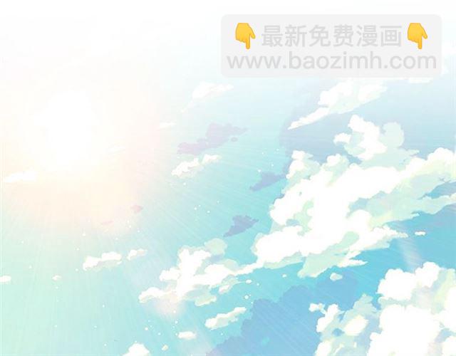 🍱闪婚总裁契约妻 第233话 眼下得意就行 第49页