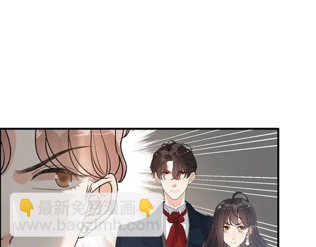 🍱闪婚总裁契约妻 第233话 眼下得意就行 第6页