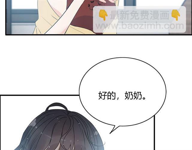 🍱闪婚总裁契约妻 第235话 为你撑腰 第16页