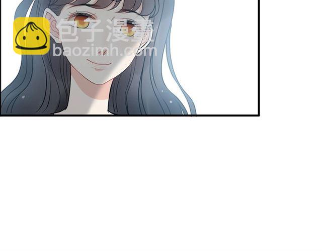 🍱闪婚总裁契约妻 第235话 为你撑腰 第17页