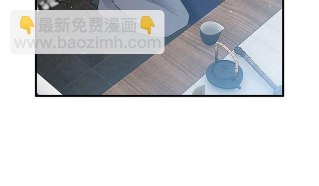 🍱闪婚总裁契约妻 第235话 为你撑腰 第19页