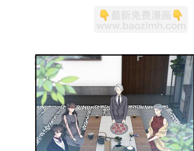 🍱闪婚总裁契约妻 第235话 为你撑腰 第20页