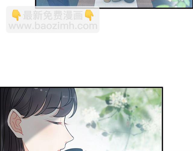 🍱闪婚总裁契约妻 第235话 为你撑腰 第21页