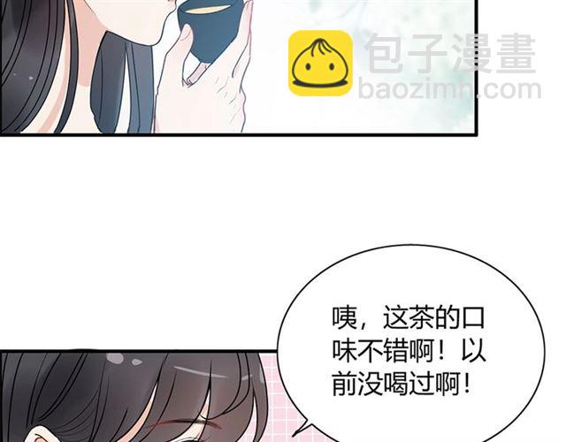 🍱闪婚总裁契约妻 第235话 为你撑腰 第22页