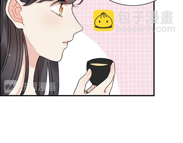 🍱闪婚总裁契约妻 第235话 为你撑腰 第23页