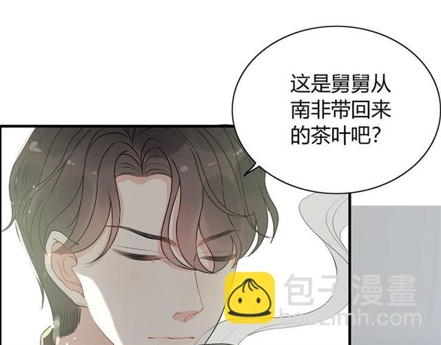 🍱闪婚总裁契约妻 第235话 为你撑腰 第25页