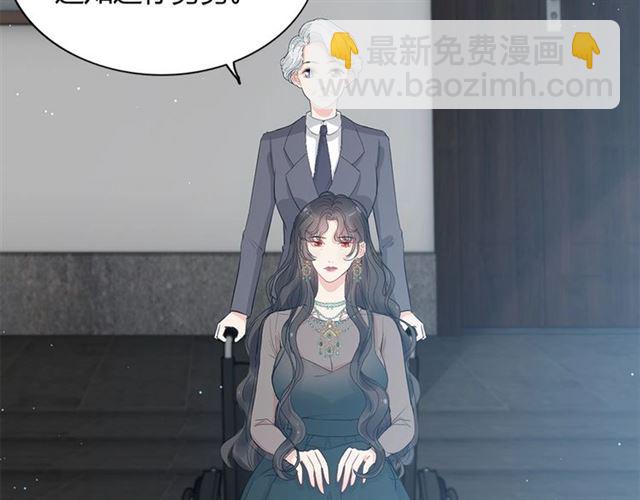 🍱闪婚总裁契约妻 第235话 为你撑腰 第27页