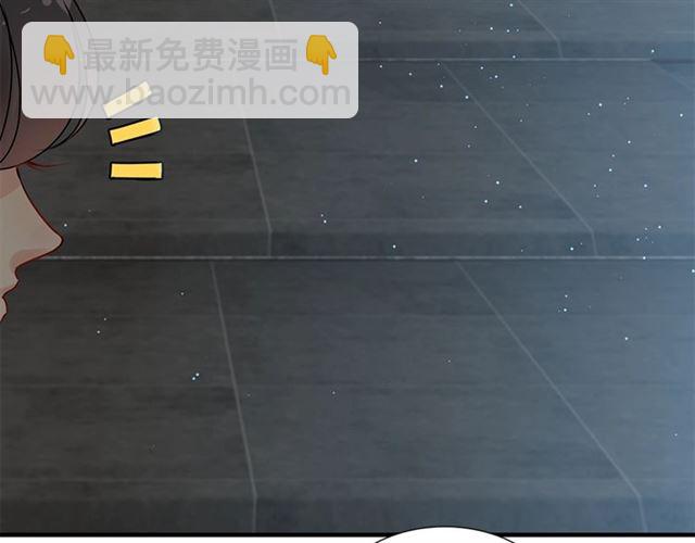 🍱闪婚总裁契约妻 第235话 为你撑腰 第29页