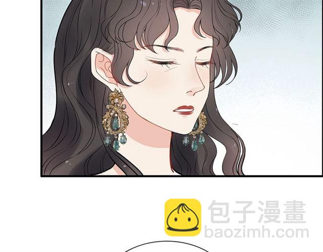 🍱闪婚总裁契约妻 第235话 为你撑腰 第32页