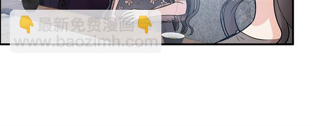 🍱闪婚总裁契约妻 第235话 为你撑腰 第34页