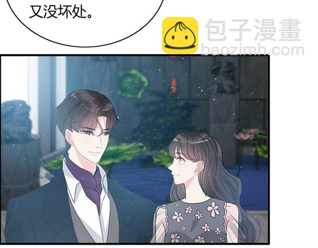 🍱闪婚总裁契约妻 第235话 为你撑腰 第37页